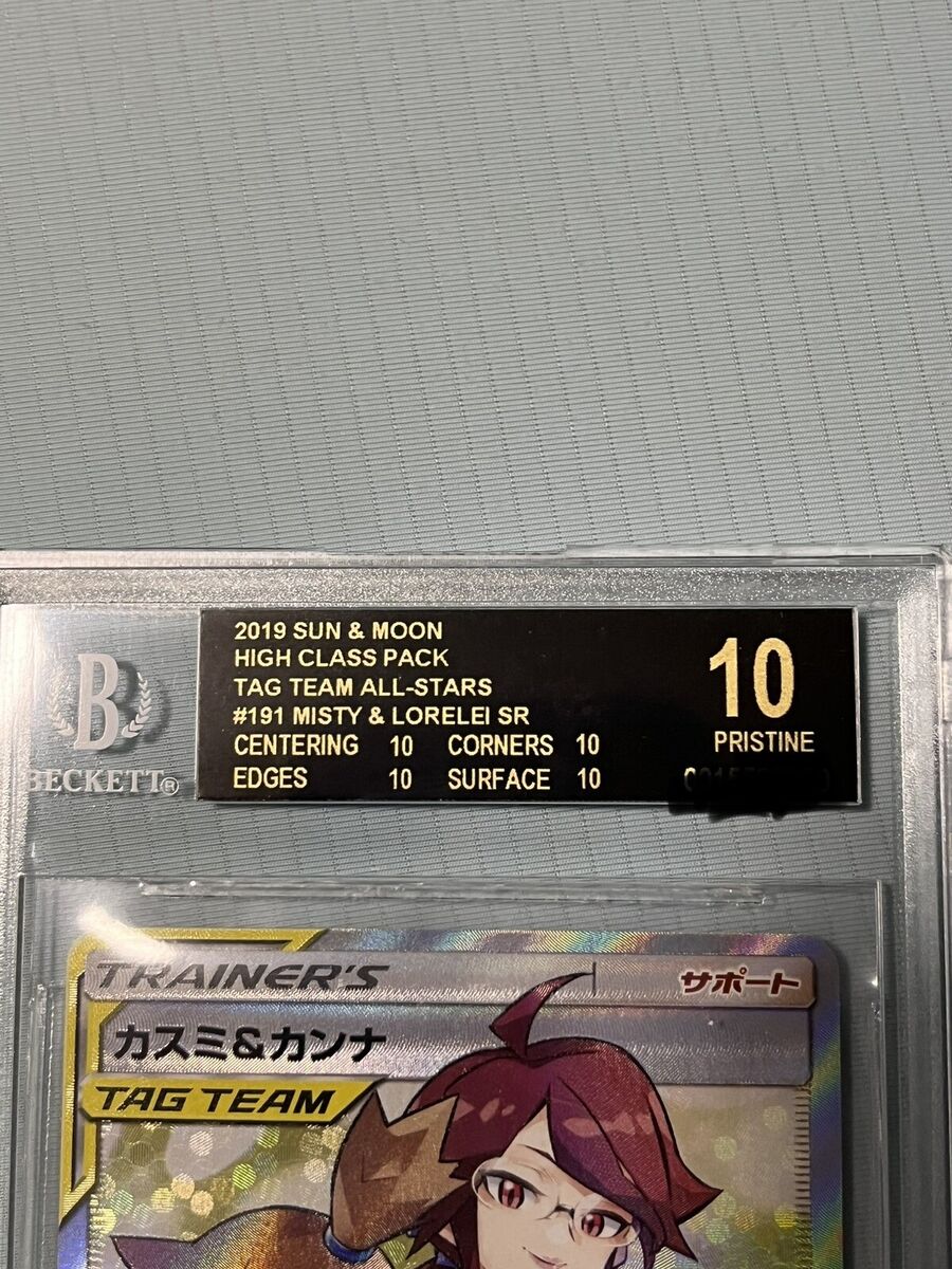 BGS 10 Black Label Pokemon Misty & Lorelei JP SR Tag Team BGS 10 Black Label Pokemon Misty & Lorelei JP SR Tag Team