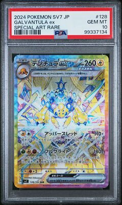 PSA 10 Galvantula Ex Special Art Rare #128 2024 Japanese Sv7