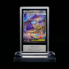 GEMIX10G Mega Latias ex Pokemon Card Game Expansion Pack Mega Symphonia JAPAN