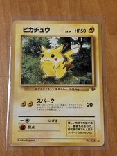 Pikachu No. 025 Common Jungle Pokemon Japanese Heavily Played