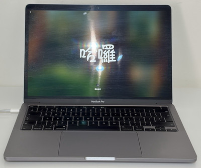 Apple MacBook Pro 2020 mit 2GHz Intel Core i7 13 Zoll, 16GB RAM, 512GB SSD