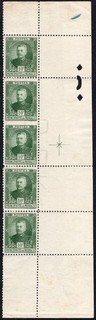 MONACO: 1923 1924 10c Green Imperf between Pair in strip of 5 Sg 65var M.Mint