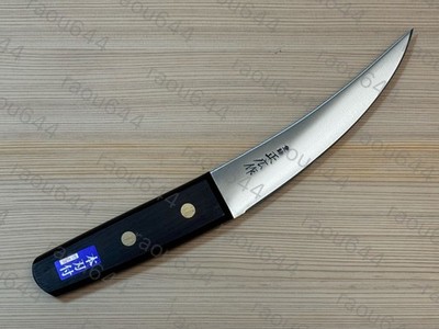 Masahiro 13431 Kitchen Gutting Knife 150mm 5.9'' Carbon Steel SEKI JAPAN