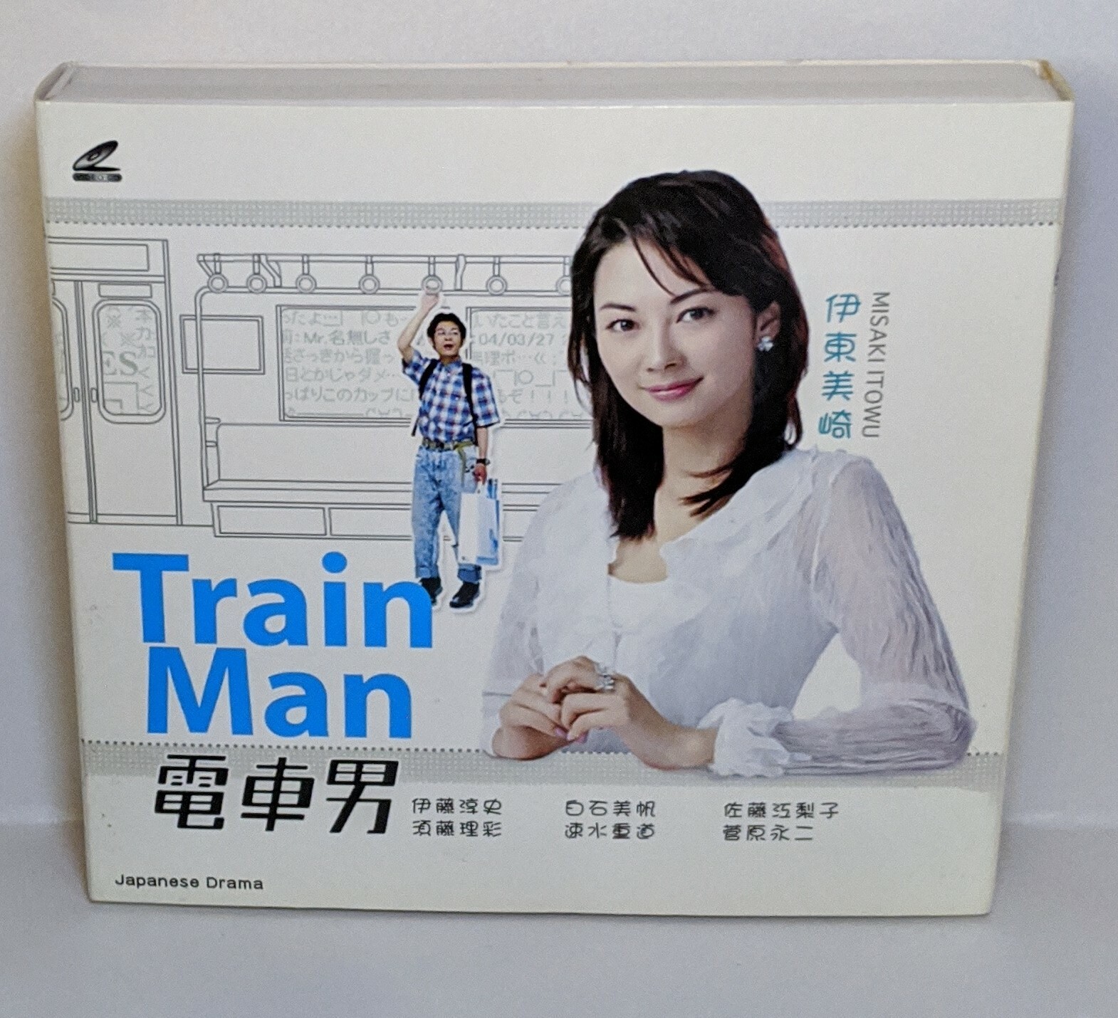 Japanese Drama Vcd Densha Otoko Ebay