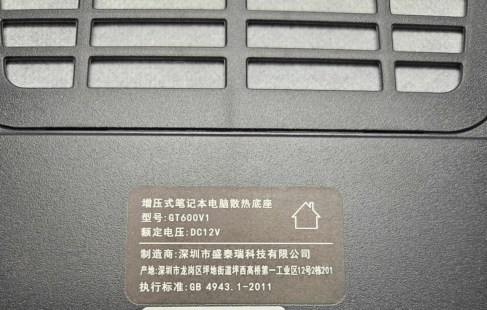 Photo 14/14