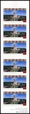 Canada Stamps BooKlet Pane of 6, St. Joseph's Oratory, Quebec, #2020a BK287 MNH