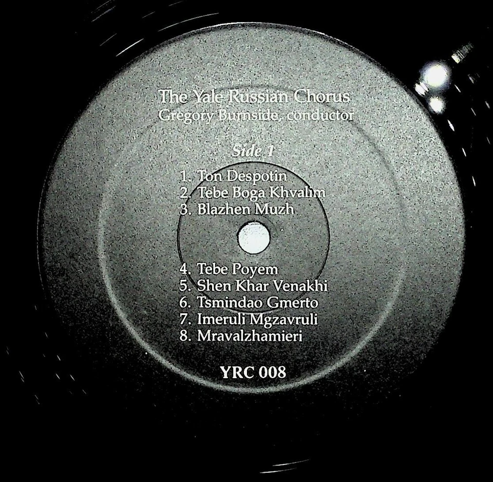 Йельский русский хор LP YRC 008 народное пение гимны Burnside w Ephemera - Изображение 3 из 4