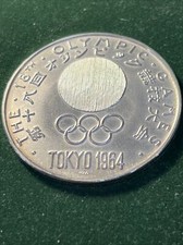 Silver Olympics Fan Apparel and Souvenirs Tokyo 1964 Event for