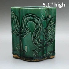 CHINESE OLD JIZHOU KILN GREEN GLAZE CARVED DRAGON PATTERN PORCELAIN BRUSH POT