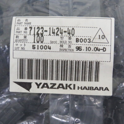 まぐろ専用 YAZAKI 7123-1424-40 Qty of 60 per Lot Automotive Connectors CONN