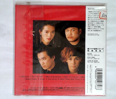 Times TIMES KATZE Bad BAD Good - GOOD : ⁄ CD by バンドスコア