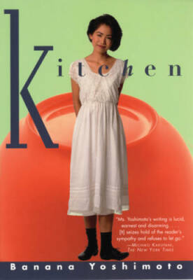 Kitchen (A Black cat book) - Paperback By Yoshimoto, Banana - GOOD