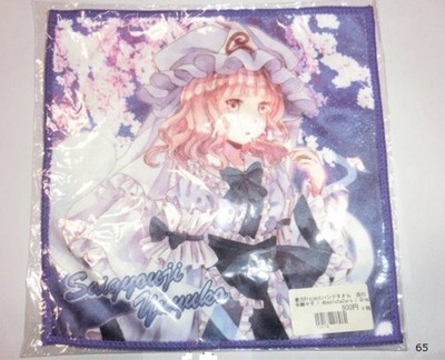 Touhou Project Hand Towel Yuyuko Saigyouji AbsoluteZero