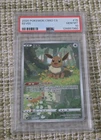 2025 POKEMON SIMPLIFIED CHINESE CBB2 C 0115/15 EEVEE [PSA 10]