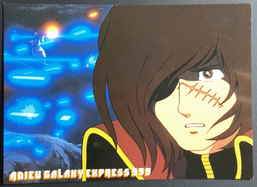 RARE ARTBOOK JAPAN ADIEU GALAXY EXPRESS DELUXE COMPLET
