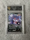 Gengar V Reverse Foil #253 Start Deck 100 2021 Pokemon Japanese grade9 143029321