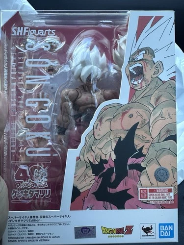 Son Goku SSJ - S.H.Figuarts - Legendary Super Saiyan, Genkidamatsuri Edition