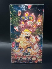 Pokemon TCG S-Chinese Fearless Terastal CSV3C Slim Booster Box Sealed 2025 New