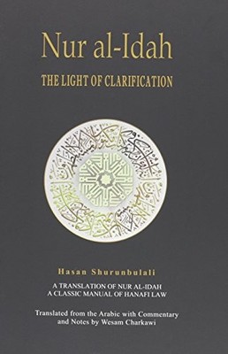 Nur al-Idah: The Light of Clarification () by Hasan Shurunbulali