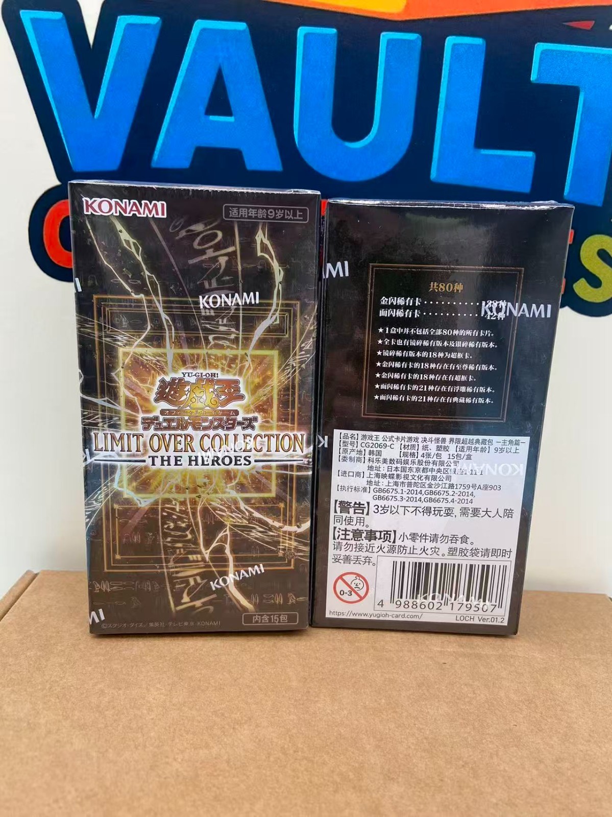 Asia Japanese Ver Yu-Gi-Oh! LOCH LIMIT OVER COLLECTION THE HEROES - 1 Sealed Box