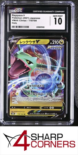 2021 POKEMON JAPANESE VMAX CLIMAX #119/184 RAYQUAZA V HOLO CGC 10 GEM MINT