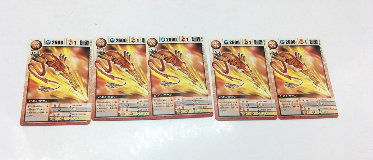 その他 dragon drive trading card Bandai 2001 dragon drive trading card Bandai 2001 Dragon Drive Cards | eBay