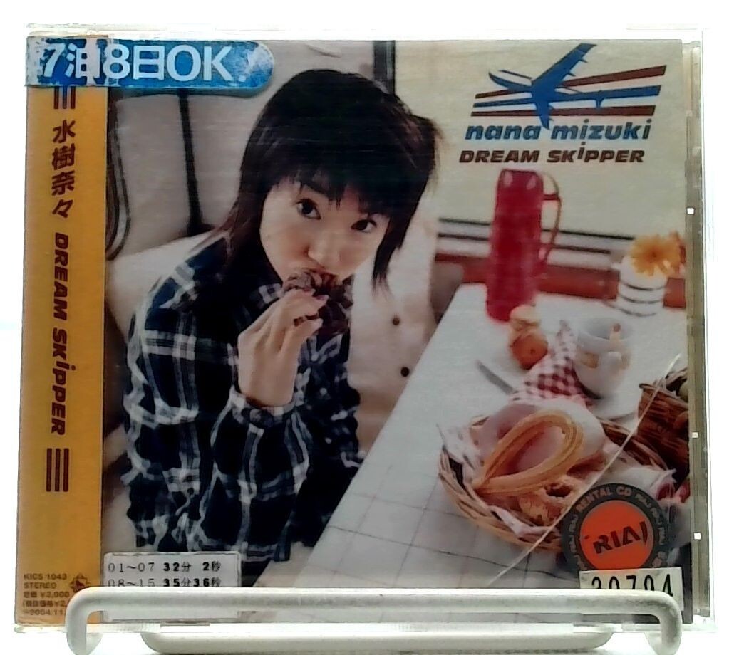 DREAM SKIPPER / 水樹奈々 Mizuki Nana [CD][OBI] Voice Actor/ JAPAN