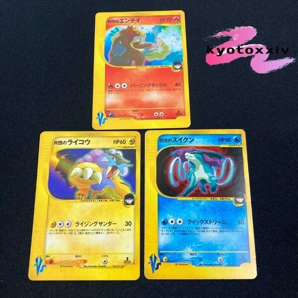 The Pokémon Company - Conjunto de 3 cartas Suicune/Entei/Raikou