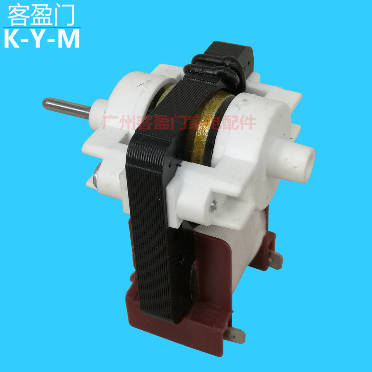 Fan Cover Extreme Electric Fan Cooling Motor 220V For Siemens Refrigerator ==-image