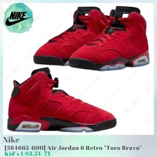 Nike Air Jordan 6 Retro Toro Bravo 384665-600 Kid's US3.5Y-7Y NEW
