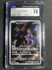 Pokemon TCG Mewtwo 183/165 (2023) 151 Japanese Art Rare Holo CGC 10