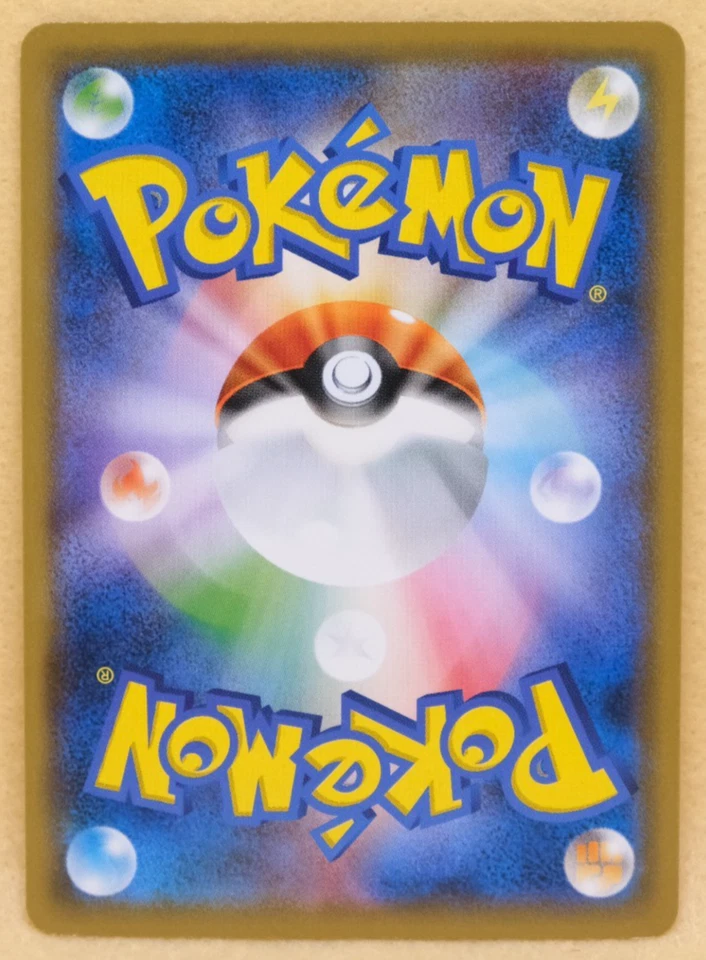 Cutiefly 2018 SM7b 034/050 C Nintendo Gamefreak Pokemon Card Japanese F/S - Image 2 of 2