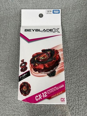 [New and unopened] Beyblade X CX-12 Same day shipping with box
