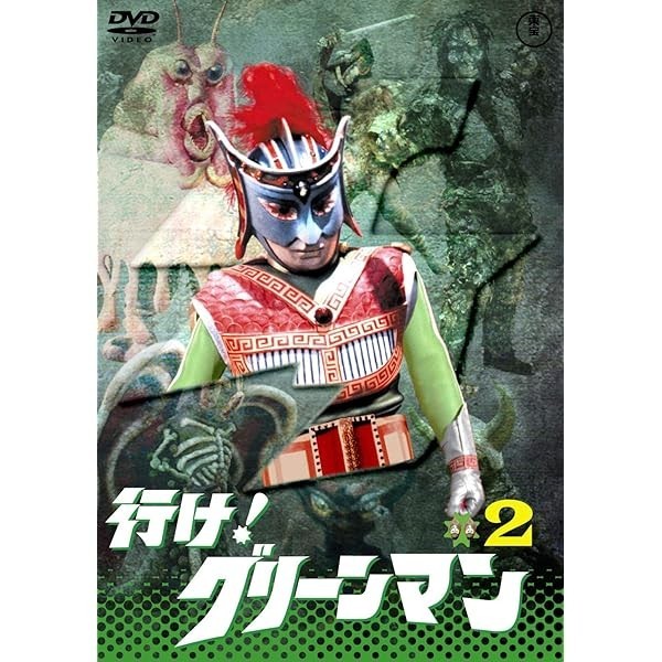 [Region 2] IKE! GREENMAN-IKE!GREENMAN VOL.2-JAPAN DVD JP