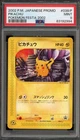 Pokemon Pikachu 2002 Pokemon Festa Japanese Promo 038/P PSA 9 Mint