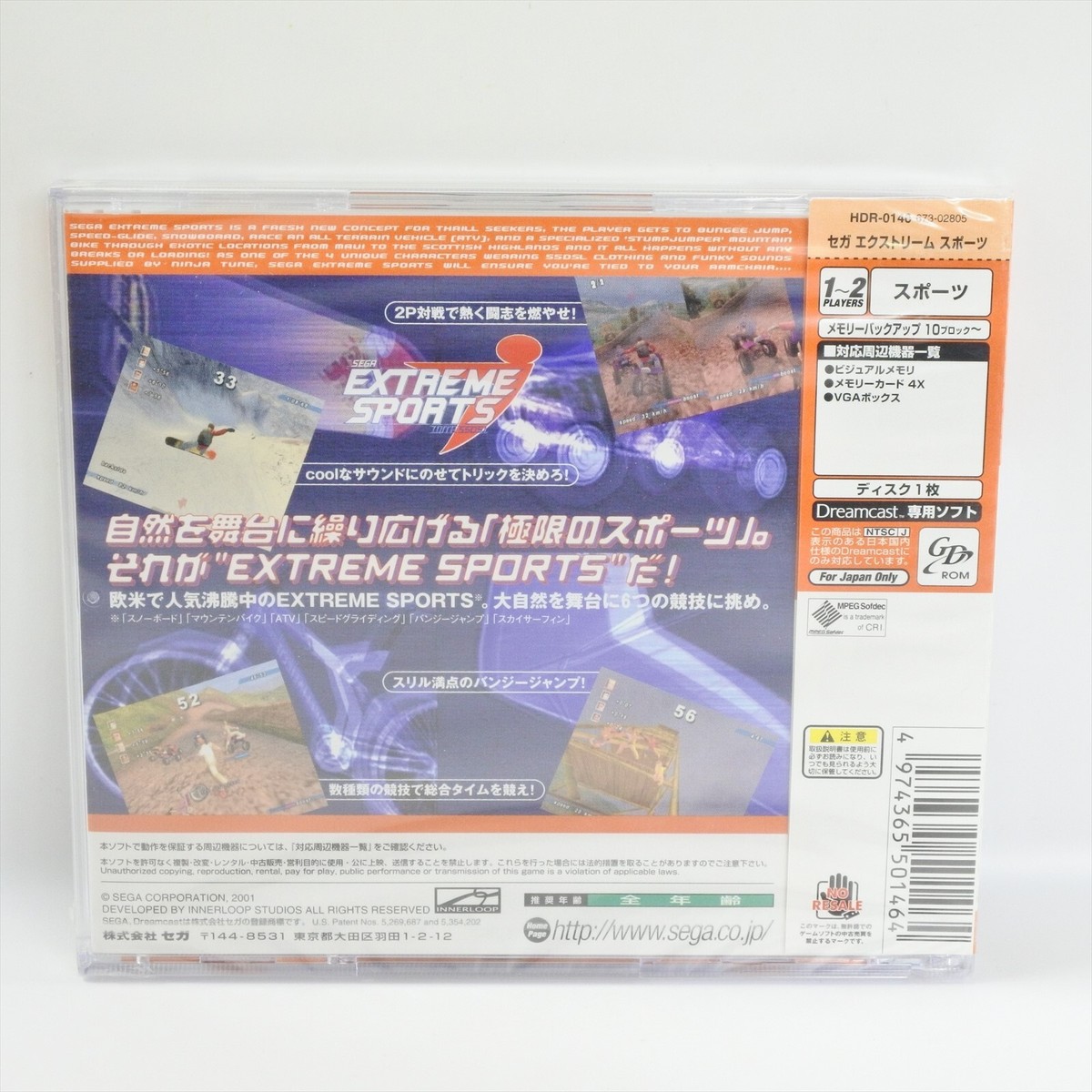 Dreamcast SEGA EXTREME SPORTS Unused 2091 Sega dc | eBay