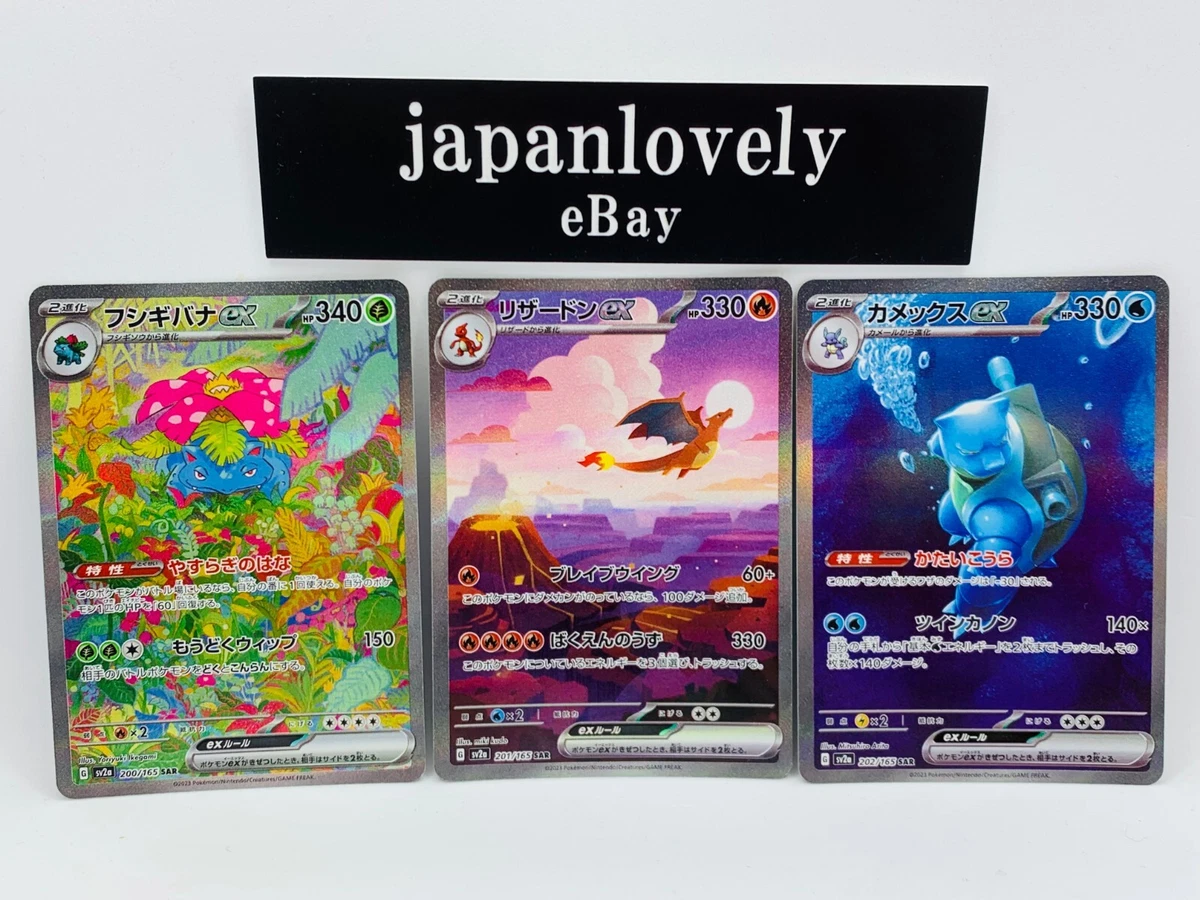 Ebay pokemon cards deals