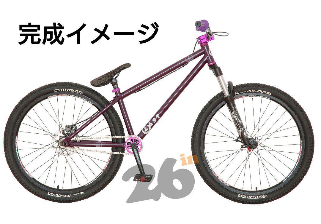 Last Bikes Rufus Frame Dirt Jump | eBay Last Bikes Rufus Frame Dirt Jump | eBay