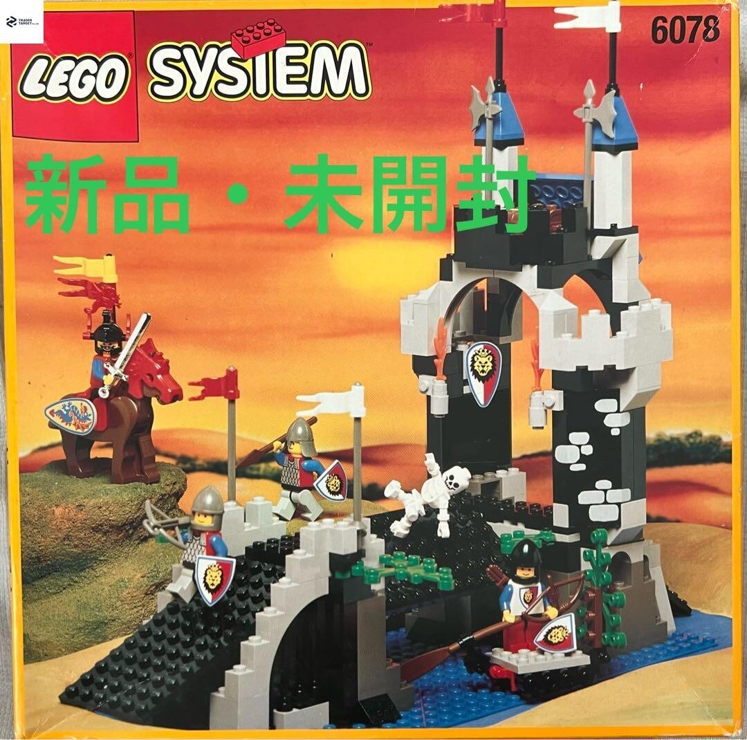 Lego Royal Knights Sets 6078 Lego Royal Drawbridge 6078 Used LEGO