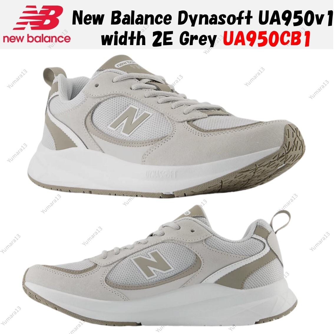New Balance Dynasoft UA950v1 width 2E Grey UA950CB1 Men's