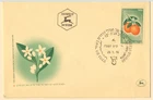 Israel Sc. 120 Intl Congress of Mediterranean Citrus Growers Oranges on 1956 FDC