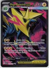 Mega Manectric ex - Ultra Rare ME01: Mega Evolution 158/132 NM