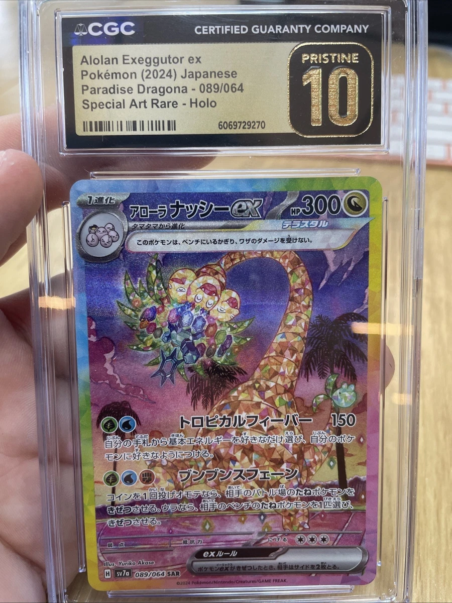 Preços baixos em Dragon Pokémon TCG raros colecionáveis jogos de