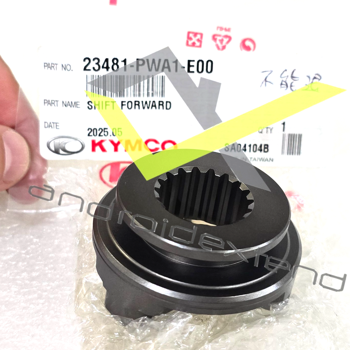 KYMCO MXU300/R ARCTIC CAT 300 (2WD) SHIFT FORWARD 23481-PWA1-E00