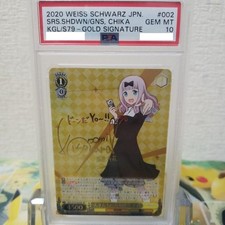 Weiss Schwarz Trading Card Chika Signed SP PSA10 Gem Mint Free Shipping