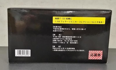 Kyosho Ferrari Circle K Sunkus 50Th Round Commemorative Limited
