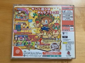 Samba DE Amigo Dreamcast Set with Maracas