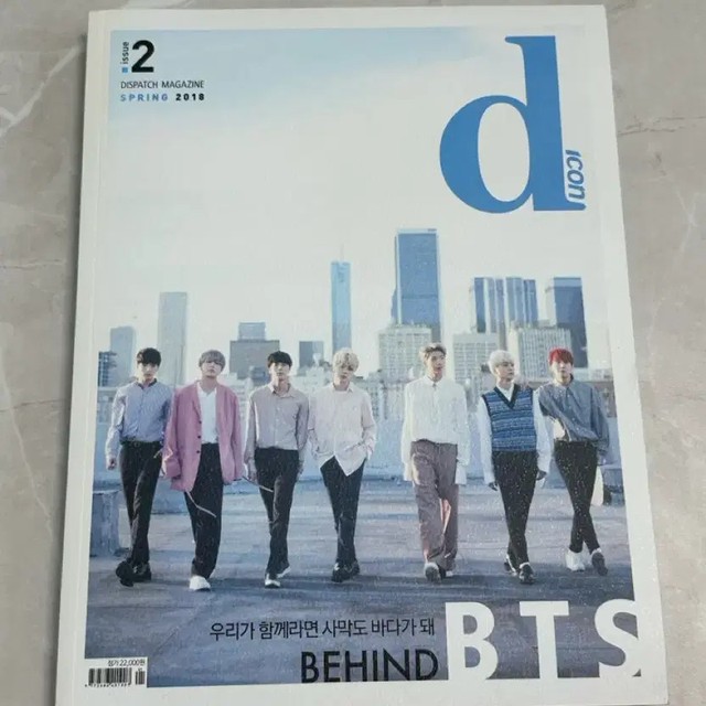 BTS Dispatch Icon Photo Book 2018, Brand New