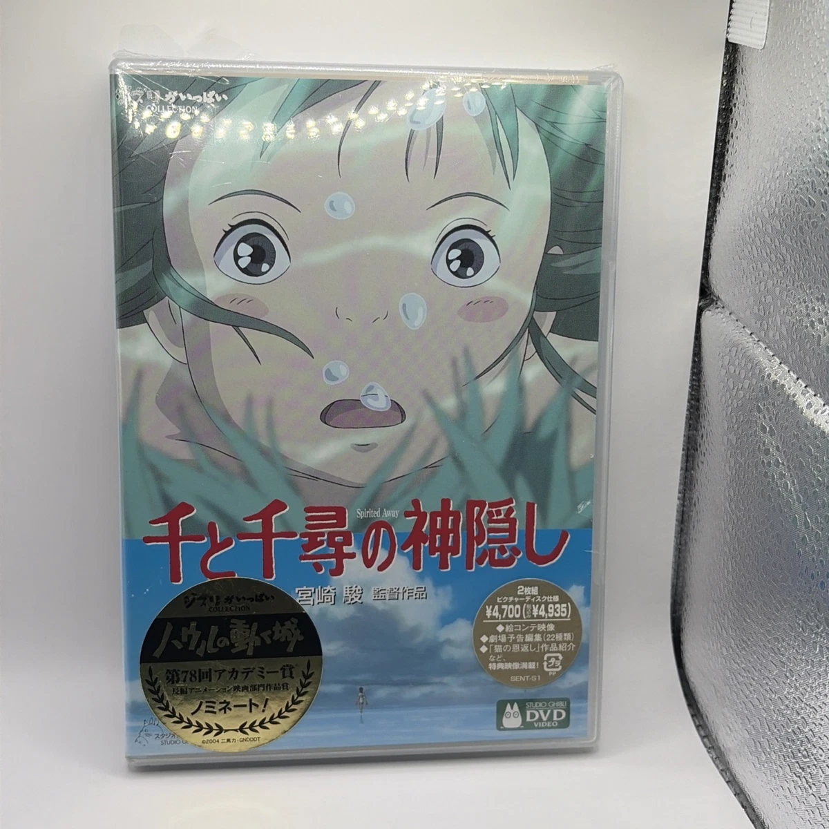 25+ Collector's Edition Studio Ghibli DVDs & Blu-ray Discs for