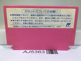 Takahashi Meijin no Boukenjima II 2 Nintendo Famicom NES Japan - AJ5363